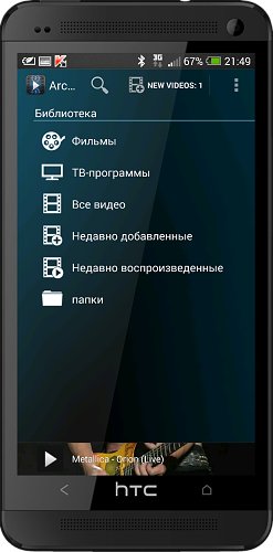 Archos Video Player v7.6.2 Rus