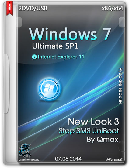 Windows 7 SP1 Ultimate x86/x64 New Look 3 by Qmax® (RUS/2014)