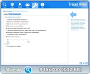 GridinSoft Trojan Killer 2.2.2.7