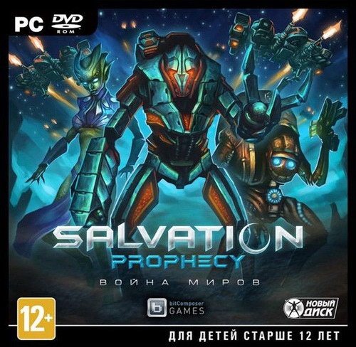 Salvation Prophecy. ³  / Salvation Prophecy (2013/RUS/ENG/Multi5-PROPHET)