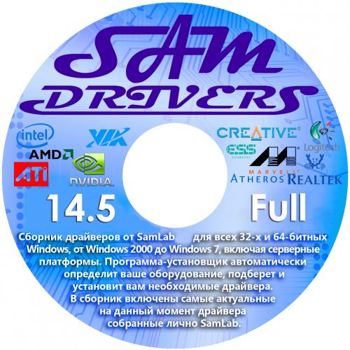 SamDrivers 14.5 Full (х86/x64/ML/RUS/2014)