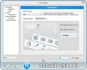 Ashampoo Snap 7.0.6 RePack (& portable) by KpoJIuK