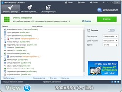 Wise Registry Cleaner 8.11.533 Portable