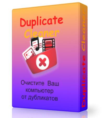 Duplicate Cleaner Free 3.2.4