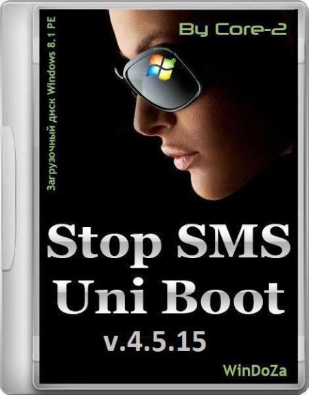 Stop SMS Uni Boot v.4.5.15 (RUS/ENG/2014)
