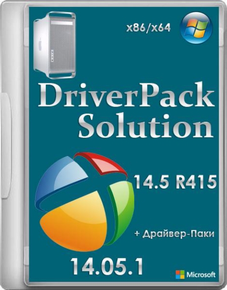 DriverPack S0lution 14.5 R415.1 + Driver packs 14.05.3