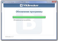 VKbreaker 5.7 Final 2014 (RUS/ENG)