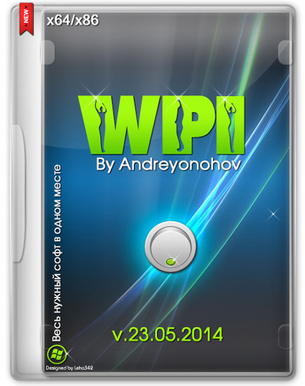 WPI DVD v.23.05.2014 By Andreyonohov & Leha342 (RUS/2014)