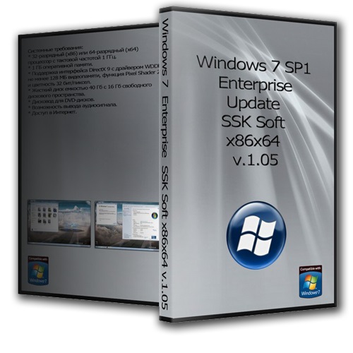 Windows 7 Enterprise Update SSK Soft x86x64 v.1.05 (2014) RUS