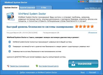 WinMend System Doctor 1.6.8.0 + Rus