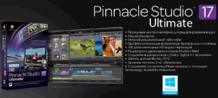 Pinnacle Studio Ultimate 17.0.1.134