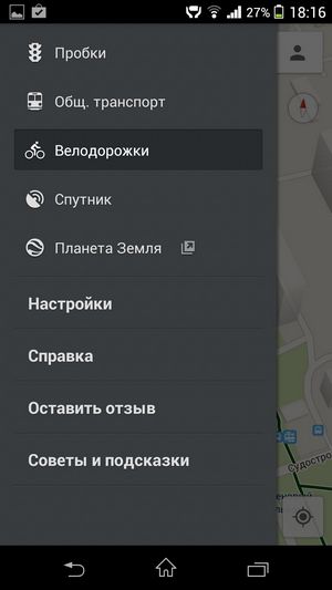 На карты Гугл нанесли русские велодорожки