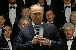 Студенты МИФИ спели с Путиным