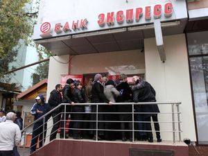 Дагестанские студенты остались без стипендий из-за банка «Экспресс»