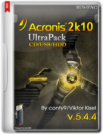 Acronis 2k10 UltraPack CD/USB/HDD v.5.4.4 (RUS/ENG/2014)