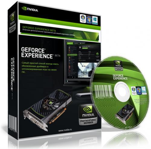 Nvidia GeForce Experience 2.1.0.0 Rus