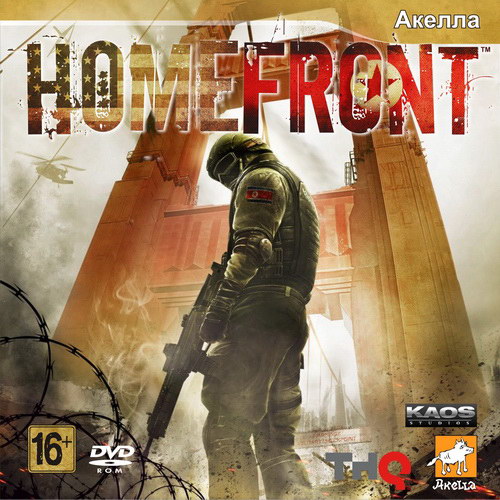 Homefront - Ultimate Edition (2011/RUS/ENG/MULTi9-PROPHET)
