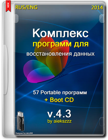      v.4.3 Full Portable (RUS/ENG/2014)