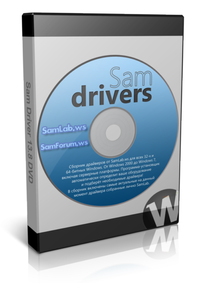 SAM Drivers 14.6