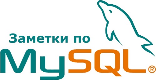   MySQL.   (2014) PCRec