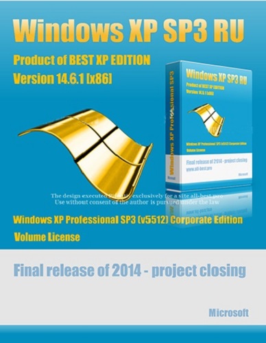 Windows XP SP3 RU BEST XP EDITION Release 14.6.1 Final (2014/DVD/x86/Rus)