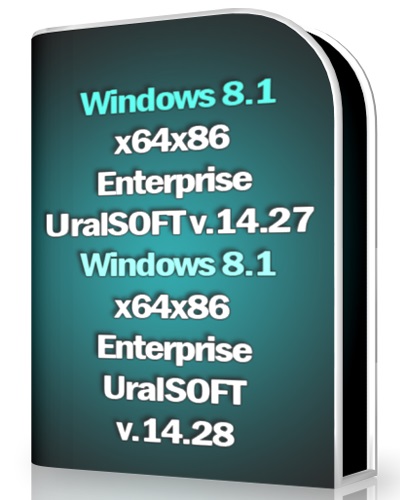 Windows 8.1 x64 x86 Enterprise UralSOFT v.14.27-28 (2014) RUS