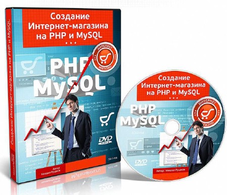  -  PHP  MySQL (2013) 