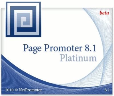 Page Promoter Platinum v.8.1