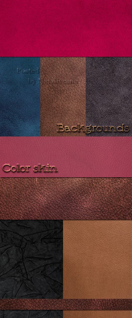 Фоны для дизайна – Цветная кожа