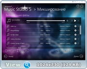 Ashampoo Music Studio 5 5.0.1.12 RePack (& portable) by KpoJIuK [RUS | ENG]