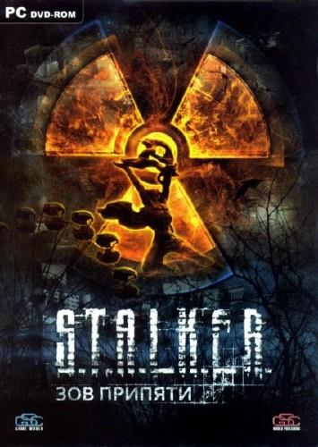 S.T.A.L.K.E.R.: Call of Pripyat / S.T.A.L.K.E.R.: Call of Pripyat - Путь во мгле v1.07 (20014/Rus/PC) RePack by SeregA-Lus