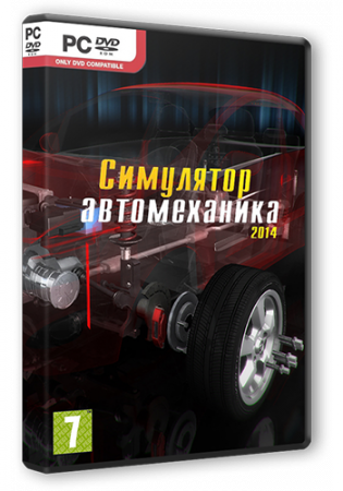   2014 / Car Mechanic Simulator 2014 (2014) 