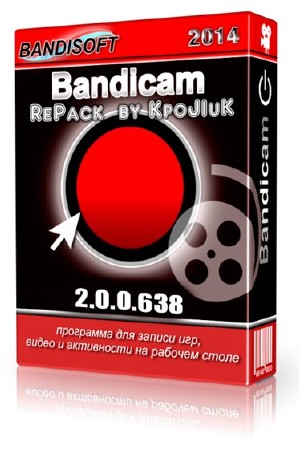 Bandicam 2.0.0.638 RePack (& portable)