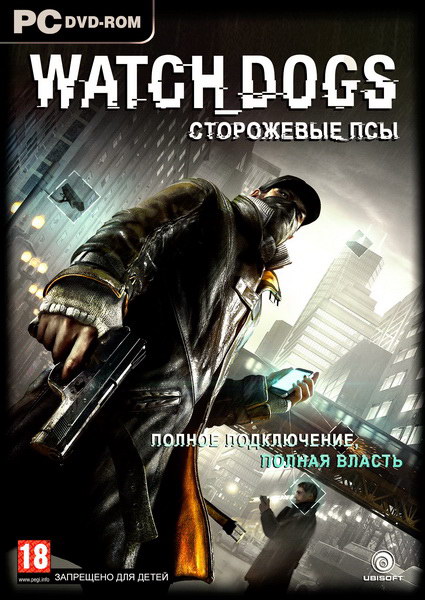 Watch Dogs: Digital Deluxe Edition (Update 2 + 13 DLC) (2014/RUS)
