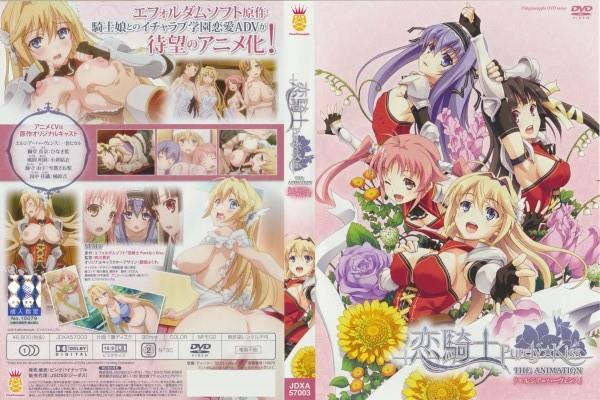 Koikishi Purely Kiss The Animation /   -   (Nishikawa Takashi / Pink Pineapple) (ep. 1-2 of 2) [cen] [2013 ., Fantasy, Knight, Oral, Romance, Straight, Virgins, X-Ray, DVD5] [jap]
