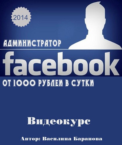  Facebook.  1000   .  (2014) PCRec