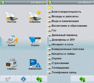 http://i62.fastpic.ru/big/2014/0628/28/6d5335c0829e4796d2ec177f5d1d7028.jpg