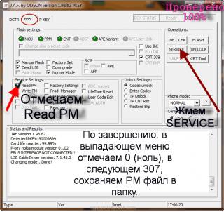 http://i62.fastpic.ru/big/2014/0628/93/b08580fd5a981f27e683a16660bb9893.jpeg