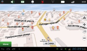 Navitel Navigator 8.7.0.150  Android (2014)