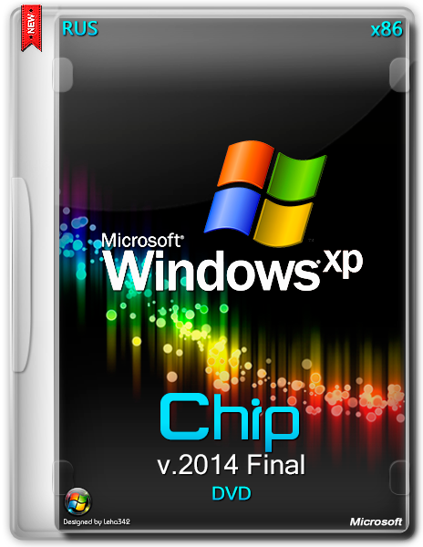 Chip XP Final DVD (x86) (2014) Русский