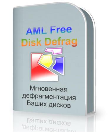 AML Free Disk Defrag 3.0