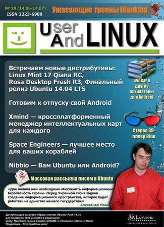 UserAndLINUX 29 ( 2014)