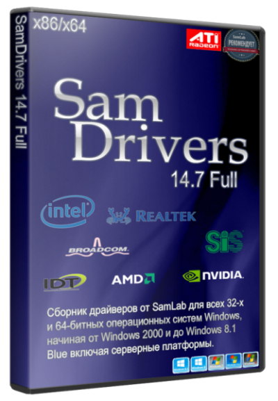 SamDrivers 14.7 Full/FL