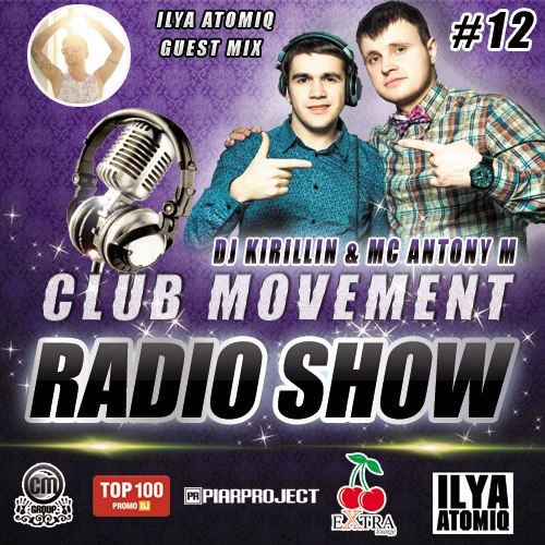 DJ Kirillin & Antony M - Club Movement Radioshow 012 (2014-07-02)