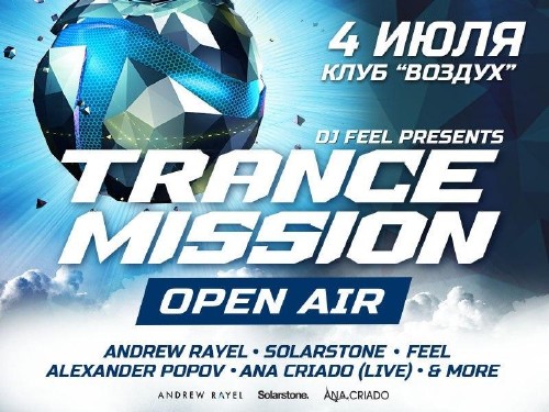 Live @ Trancemission Open Air (04.07.2014)