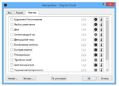Digital Clock 4.4.5 Portable 