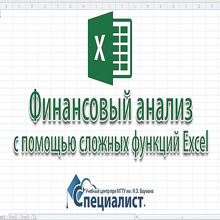         Excel (2016) WEBRip