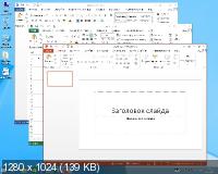 Windows® 8.1™ x64 Enterprise with Office 2013 by -=Qmax=- (2014/RUS) 6.3.9600.17031.WINBLUE_GDR.140221-1952.