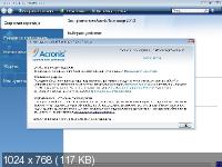 Acronis True Image 2014 Premium 17 Build 6673 + Acronis Disk Director 12.0.3219 BootCD (2014|RUS)