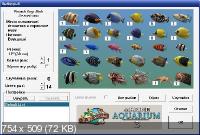 SereneScreen Marine Aquarium 3.3.6041
